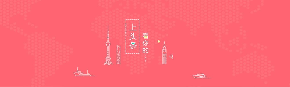 东方头条